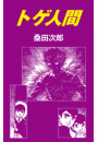 \摜