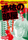 \摜