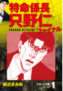 \摜