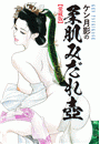\摜