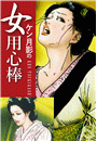 \摜