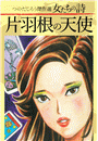 \摜