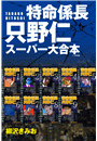 \摜