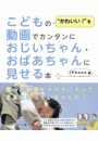 \摜