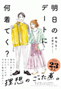\摜