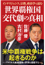 \摜