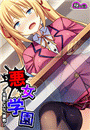 \摜