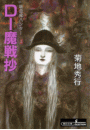 \摜