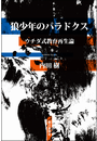 \摜