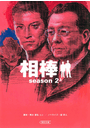 \摜