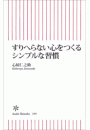 \摜