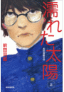 \摜