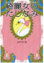 \摜