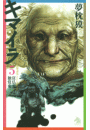 \摜