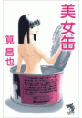 \摜