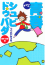 \摜