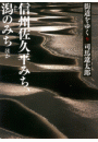 \摜