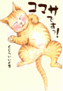 \摜