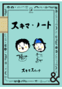 \摜