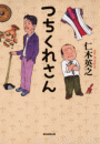 \摜