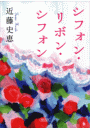 \摜