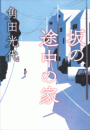\摜