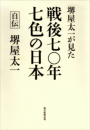 \摜
