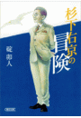 \摜