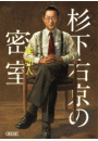 \摜