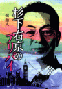 \摜