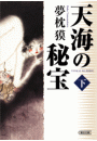 \摜