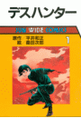 \摜