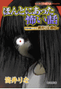 \摜