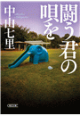 \摜
