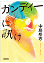 \摜