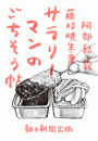 \摜