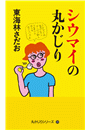 \摜