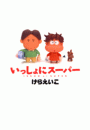 \摜