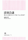 \摜