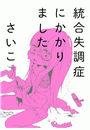 \摜