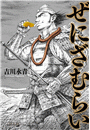 \摜
