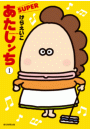 \摜