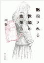 \摜