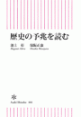 \摜