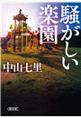 \摜