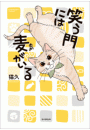 \摜