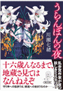 \摜