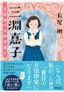 \摜