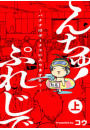 \摜