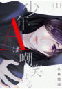 \摜